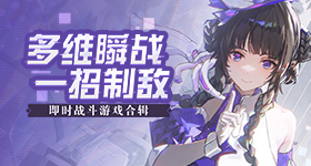 何洁秒了